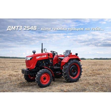 Трактор ДМТЗ 254В із гідропідсилювачем керма, редукторними мостами, примусова гідравліка, вага 1480 кг